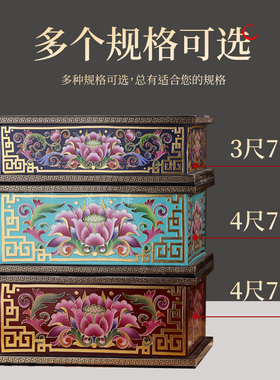 新品观音菩萨佛像底m座加高供奉台关公文财神爷摆台拜神供佛莲花