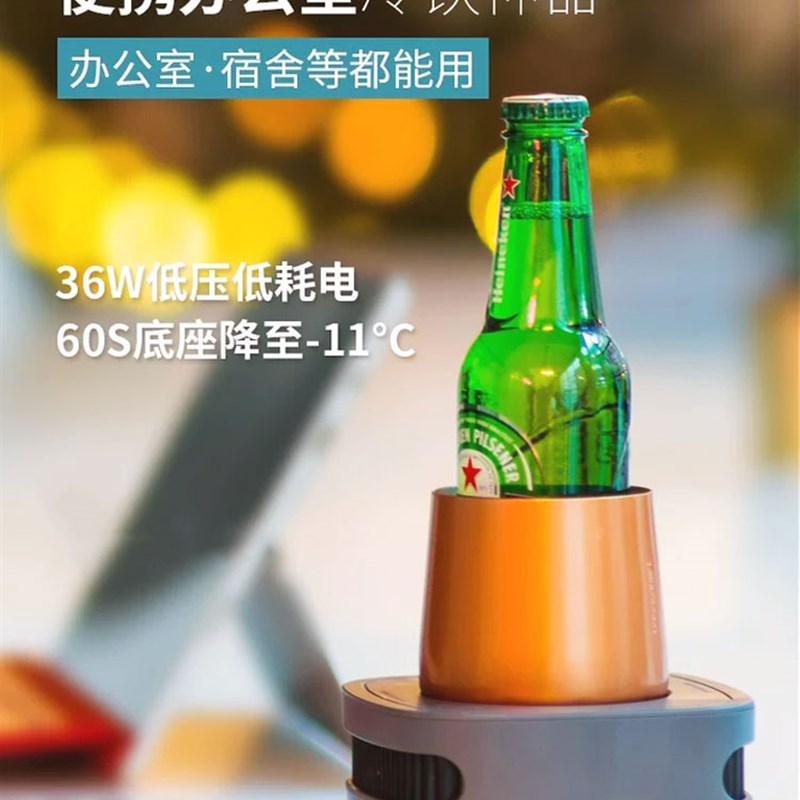 极速小型快速制冷杯垫水杯冷z饮降温迷你冰箱速冷饮冰镇机神器