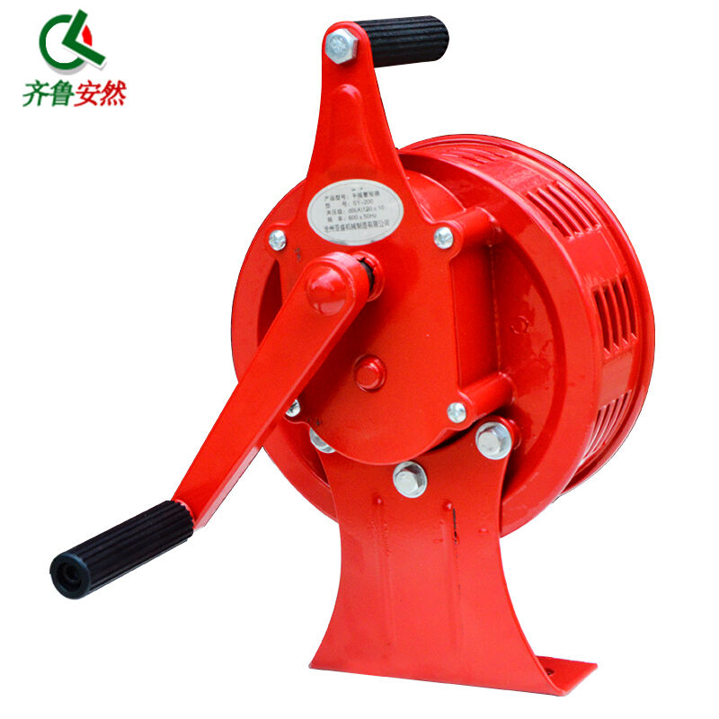 极速齐鲁c安然手摇警报器手动报警器消防应急疏散防空演习报警器