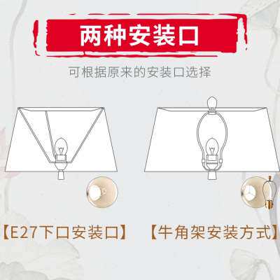极速中式禅意牛角叉支架台u灯落地灯E27螺口朝下外壳罩防刺眼布艺