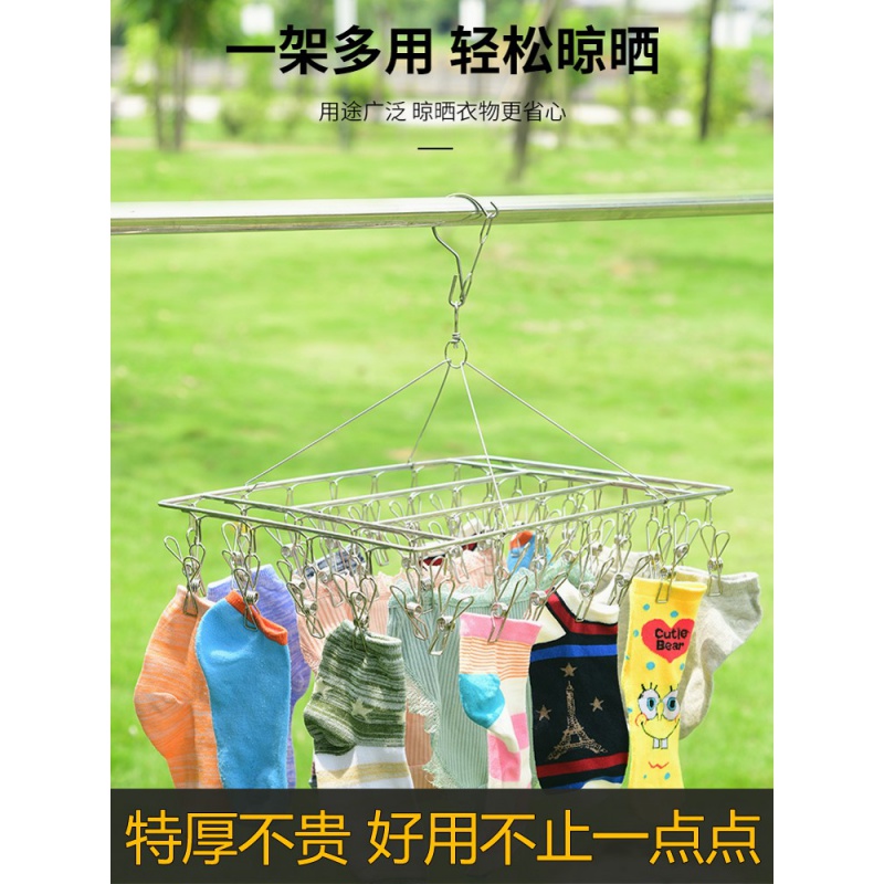 极速婴儿不绣钢加粗大型一体祙子加粗不锈钢圆X形铁质晾衣架