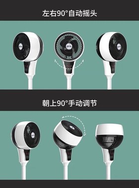 极速Electric Fian Floor Stand fan 3 Leaves Remote Control Ta