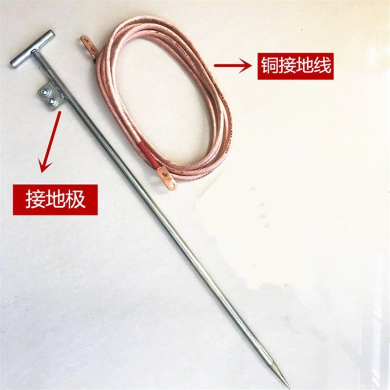 极速接地线软铜线国标25平方纯z铜高低压充电桩线电瓶搭火线绝缘