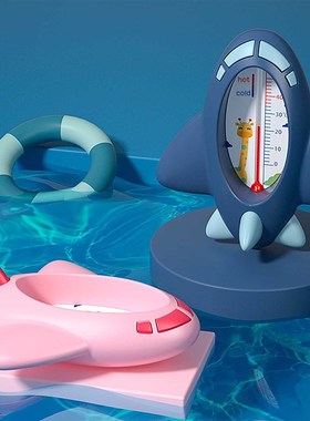 极速Baby Bath Thermometer Floating WGater Temperature Measur