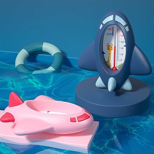 极速Baby Bath Thermometer Floating WGater Temperature Measur