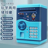 极速存钱罐c只进不出2021年新款 箱女孩男孩储蓄 儿童大人家用密码
