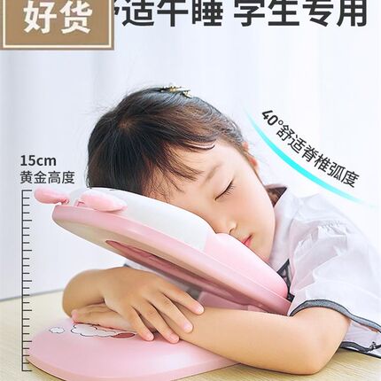 速发一年级午睡枕儿童抱枕睡觉专用男孩坐着神器校园小学生趴睡枕