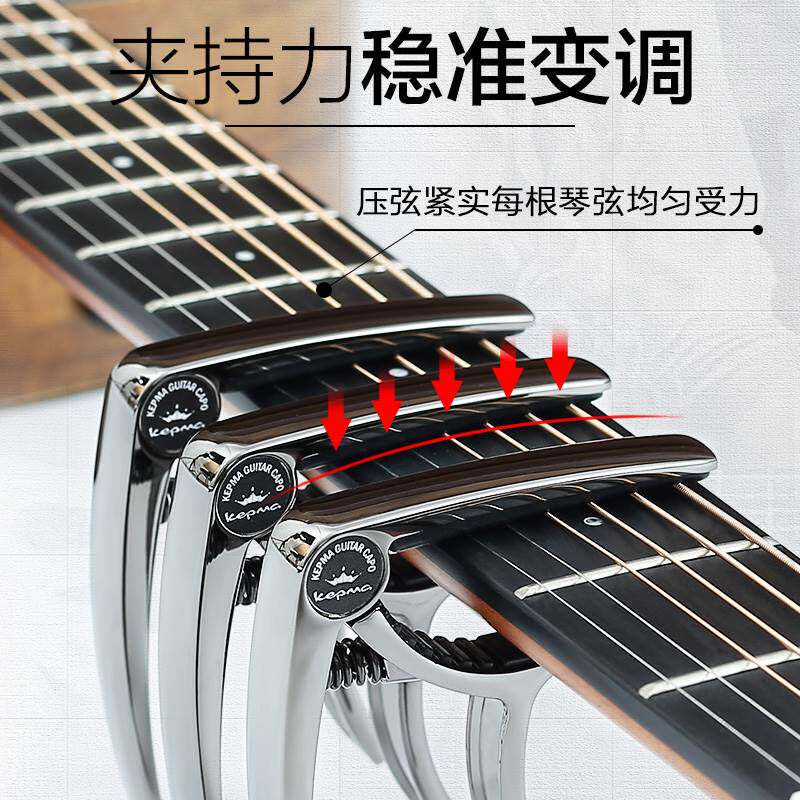 极速卡马变调夹电l木吉他夹子变音夹女可爱调音夹民谣配件移调夹