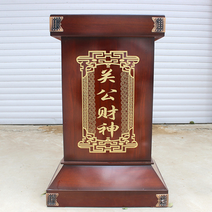 极速关公底座关二爷供奉n桌专用底座 武财神支R架供台佛像通用落