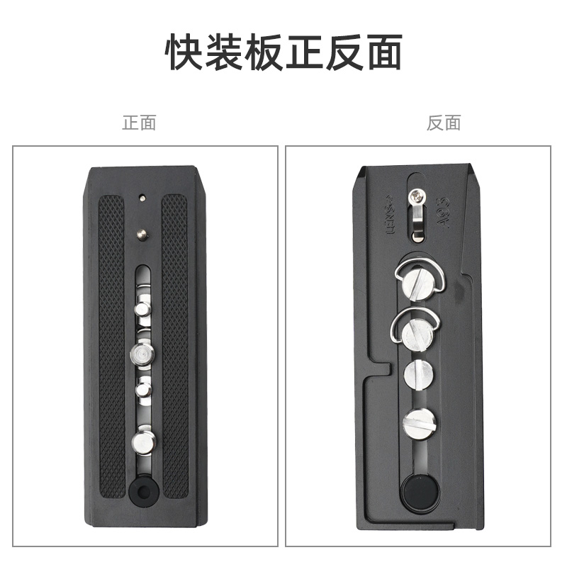 速发适用曼富图504HD液压云台快装板 504PLONG MVH500AH螺丝配件A
