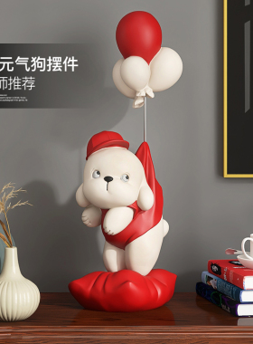 极速元气狗客f厅小摆件家居饰品玄关电视柜酒柜桌面工艺品乔迁新