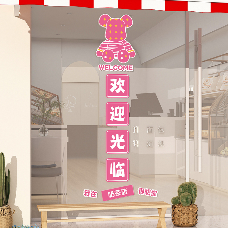 极速露营风装饰网红打卡地拍照区布置背景户外室内U酒馆烧烤店创