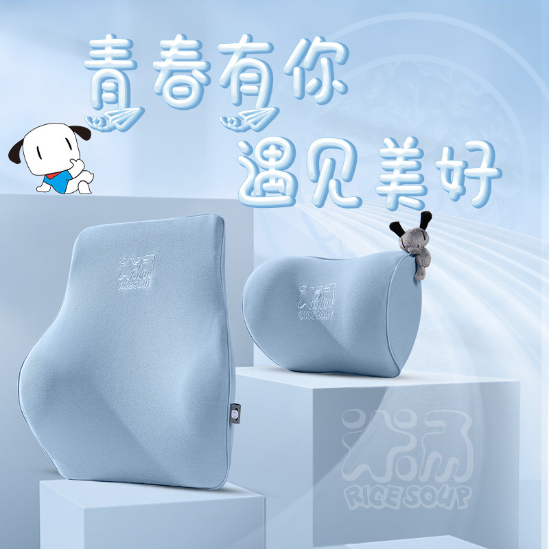 新品汽车头枕护颈枕车用靠枕车内颈枕车I载女生卡通记忆棉可爱座