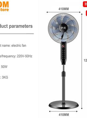 极速Electrifc Fan Floor Stand fan 9 Leaves Remote Control Ta