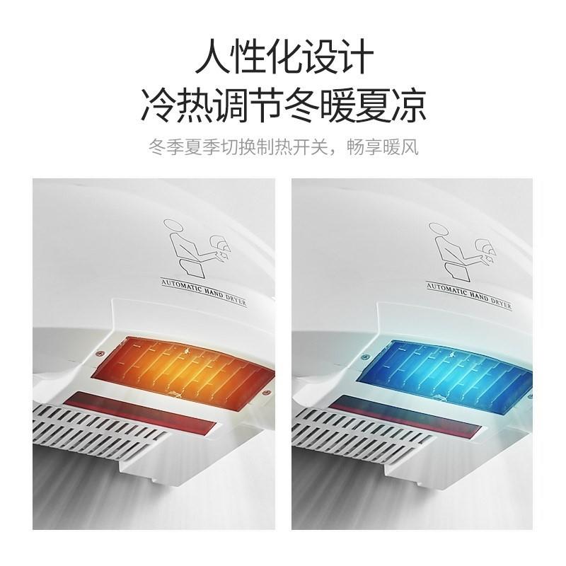 极速器洪吹d干机洗手间化妆室手部哄烘手干器风干机手机厕所全自