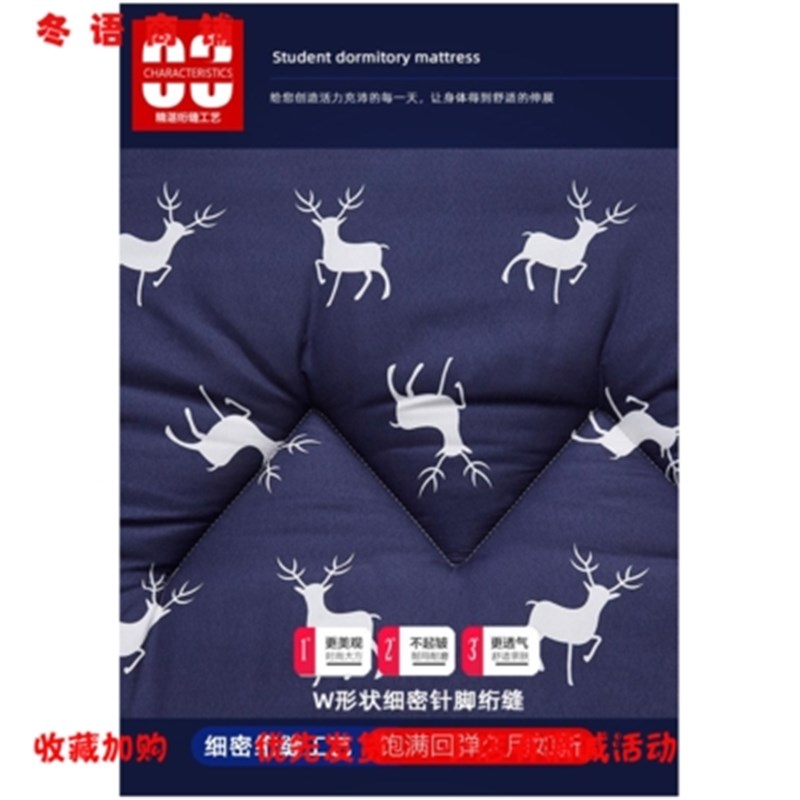 极速宽90厘d米单人牀垫褥80cmx190长1米9乘0.8m0.9x2米1.0x1.9m一