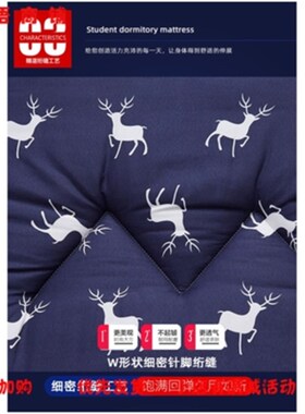 极速宽90厘d米单人牀垫褥80cmx190长1米9乘0.8m0.9x2米1.0x1.9m一