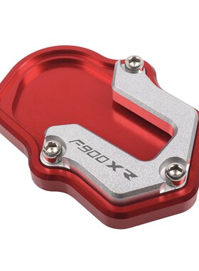 极速适用宝马F900RF900XR20-21年改装支架侧边撑加V大底座侧踢加