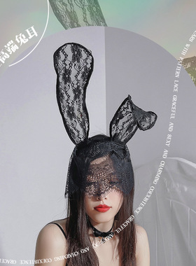 极速Guiruo fun sexy lace veil Arabbit ear hairband role play