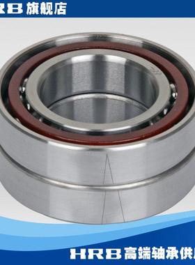 极速HRaB 7210 ACTA /P4DBB哈尔滨轴承哈轴数控机床主轴精密轴承