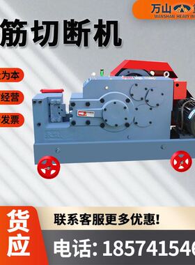 极速GQ4050型k加重款钢筋剪断机螺纹钢角铁方钢圆钢建筑工程钢筋