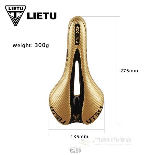 极速LIETU Bicycle Saddle Road MBountain Bike Carbon Fiber Sa