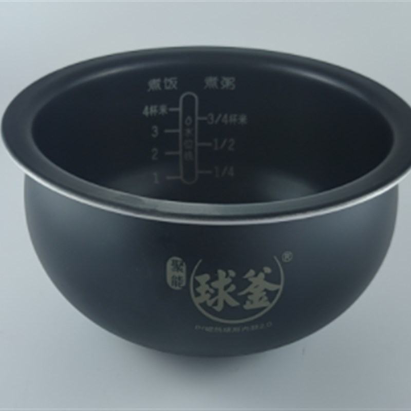 极速聚能电饭煲i内胆CFXB20HC22内胆2.0内锅原厂配件