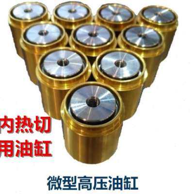 极速高压油管  模内热切油管I 模内切油管  配件