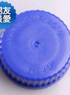 极速蓝盖试剂瓶10k0ml 丝口瓶试剂瓶 棕色玻璃S样品瓶 丝口试剂瓶