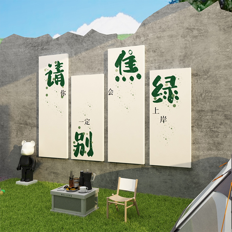 极速网红打卡墙面拍照区布置咖啡馆装饰奶K茶店墙壁背景摆件露营i