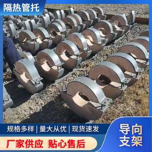 长输管道低能耗蛭石隔热滑动管托 厂家供应管廊管托 镁钢固定支架