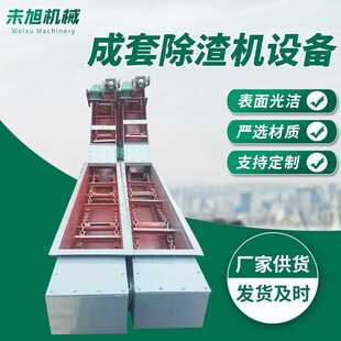 除渣机除灰机绞龙式 成套螺旋式 除渣机20吨锅炉除渣机配件厂家销售