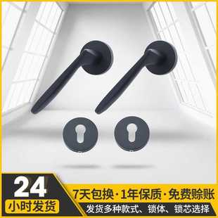 把手磁吸锁家用执手锁 简约门锁室内卧室门锁静音分体门锁