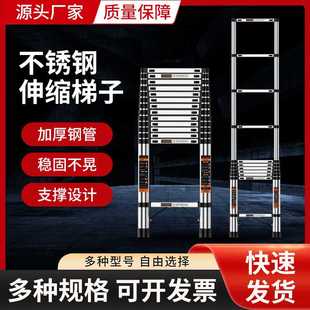 福之源不锈钢梯子家用折叠人字梯形加厚便携直梯电工伸缩梯子