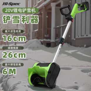 扫雪机锂电可折叠铲雪机家用多功能扫雪机 Spec 大功率手推式