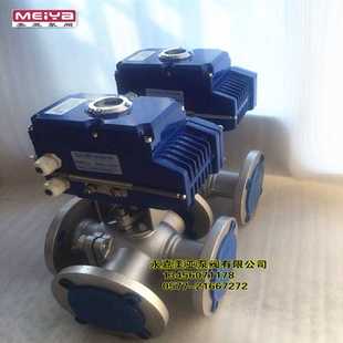 Q944F L型三通球阀 16P DN100
