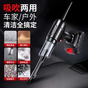 小型吸尘器 车载无线手持吸尘器迷你家用吹吸一体超强大吸力便携式