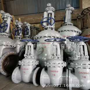 上海 大口径铸钢法兰闸阀Z41H 16C DN600 锅炉电站化工管道闸阀