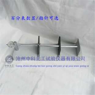 收缩膨胀测定仪 HSP—540砼收缩膨胀仪混凝土补偿收缩膨胀仪卧式