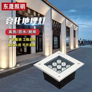 灯嵌入式 LED方形地埋灯户外防水七彩埋地 广场公园草坪射树地灯9W