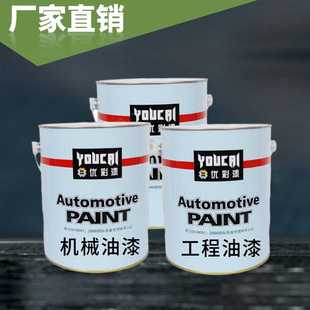 厂家直供耐黄变快干自干型高光波纹锤纹油性机械油漆工程机械漆