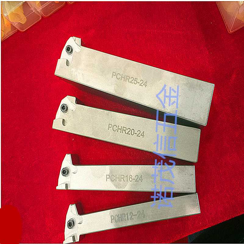 高强度数控车刀柄切断切槽车刀杆PCHR25-24 20-24PCHR16-24-12-24