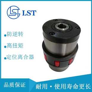 25T TR內徑30 給料離合器GL 單向超越離合器AL25KMSD2