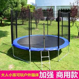 蹦蹦床家用儿童室内商用跳跳床室外成人跳床户外大型带护网蹦床