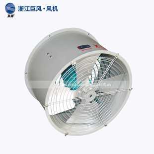 轴流风机 供应T35 岗位式 11轴流风机 圆形管道风机 T35通风机