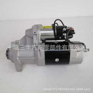 starter 柴油发动机配件NT855起动机马达3103914