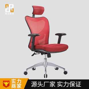 办公椅 电脑家用升降旋转椅 人体工学网布椅 座椅办公椅子 时尚