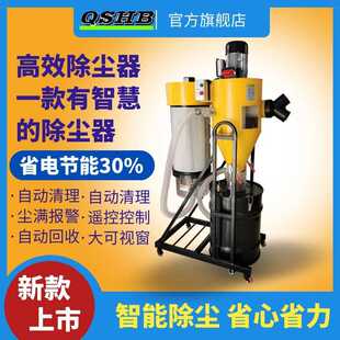 旋风集尘器木工房专业吸尘器 骑士木工集尘