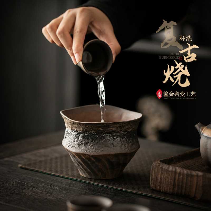 复古陶瓷建水粗陶鎏金铁釉茶渣缸废水缸茶洗杯洗桌面摆件茶道配件