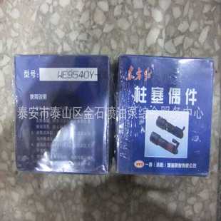 ZHE10545Z 洛拖 105系列柴油机